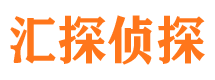 阿城外遇出轨调查取证